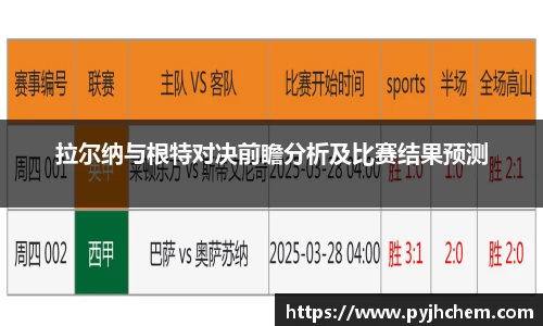 彩神VI首页
